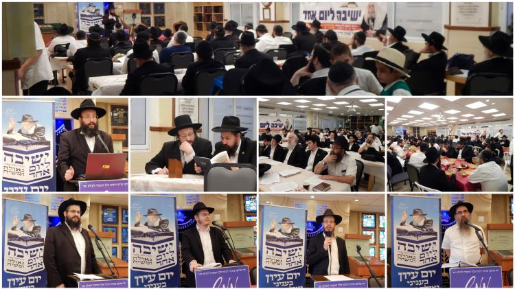 בפעם העשירית: ננעל בהצלחה יום העיון בגאולה ומשיח