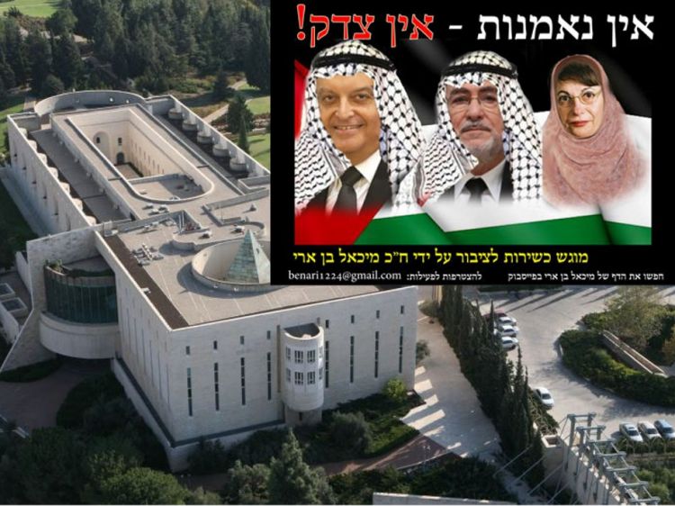 איפה ואיפה במשפטי ה"צדק" בבג"ץ