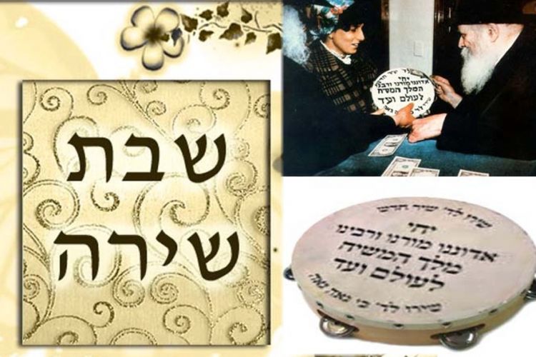 תופי מרים לזירוז הגאולה