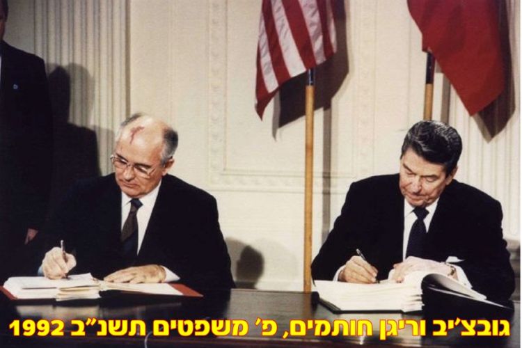 וכתתו חרבותם לאיתים עכשיו