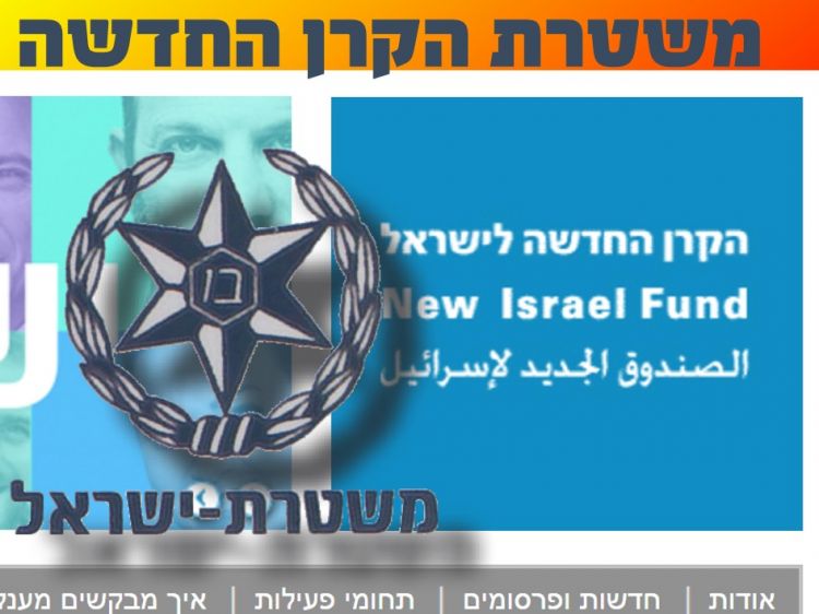 משטרת המנדט האמריקאי