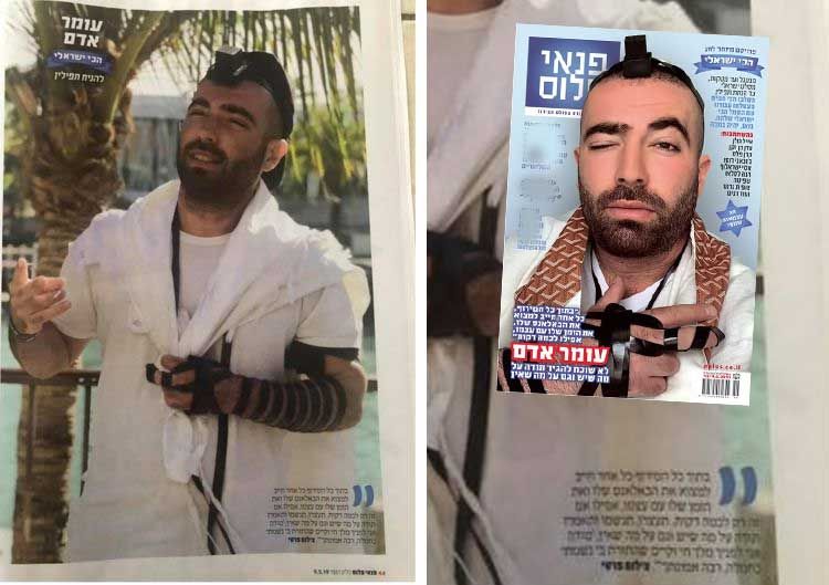גדולי זמרי ישראל - בשירות המשיח