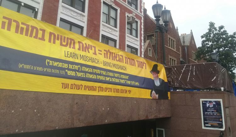 הארגון שמפיץ את ה'דבר מלכות'
