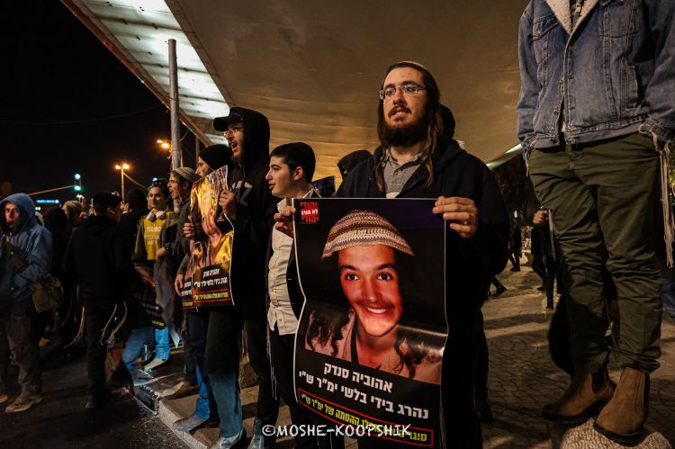 תיק החקירה בעניין אהוביה סנדק ייסגר