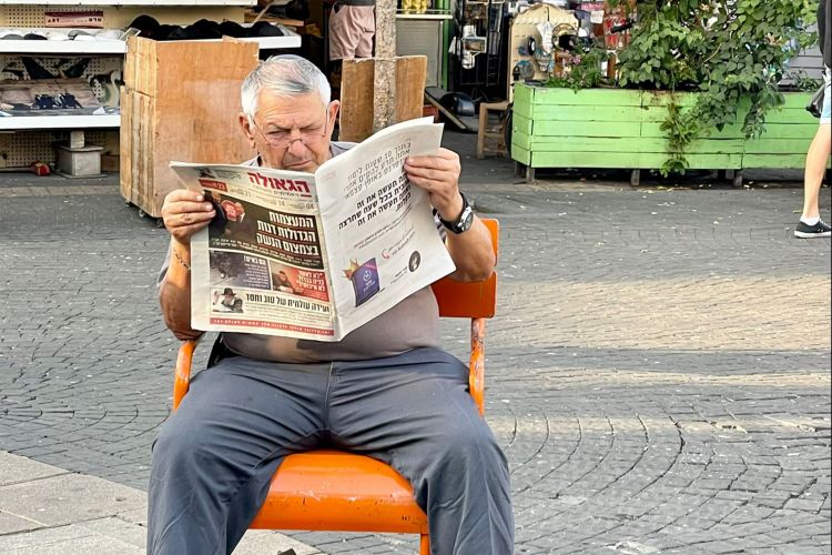 זכות הציבור לדעת