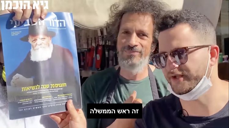 בעקבות ההצלחה אשתקד: מוסף לישראל היום
