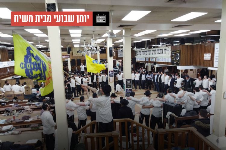 יומן שבועי מבית משיח 770: שבוע פרשת תזריע - החודש