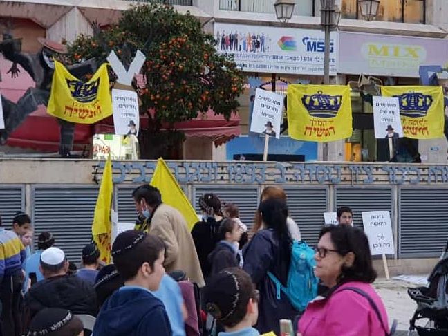 פתח תקווה מפגינה: דור שלם דורש משיח