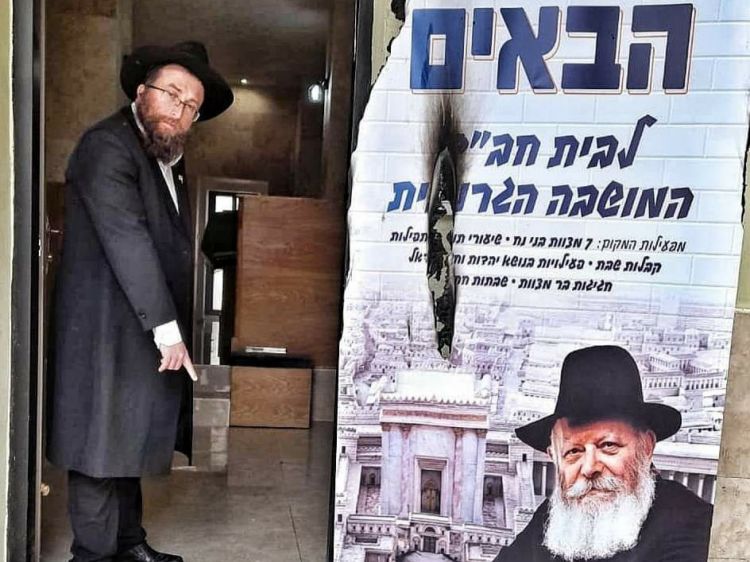 "גנבו את הדגל, השחיתו את השלט": הפוסט המטלטל