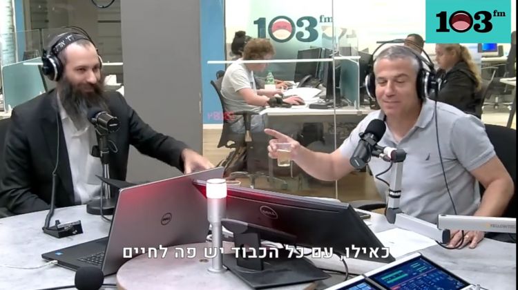 הרב בנצי פרישמן חגג יום הולדת לינון מגל