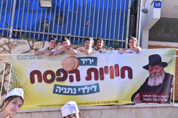 נתניה: המונים ביריד חוויות הפסח 