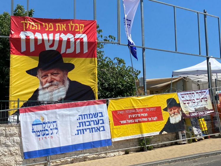 הר מירון מוכן להפצת בשורת הגאולה