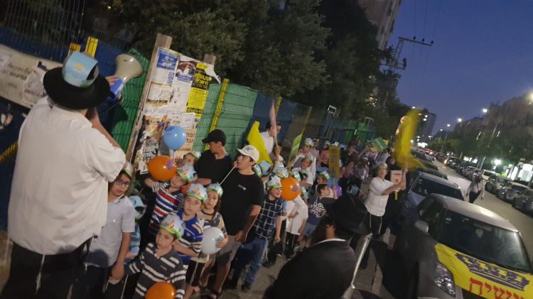 ילדי רמת הנשיא בבת ים צעדו לכבוד רשב"י