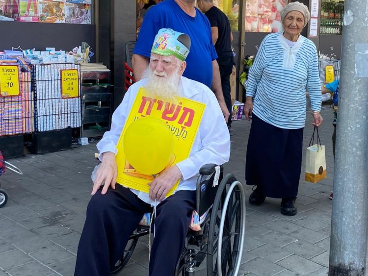 תהלוכה - בכל גיל