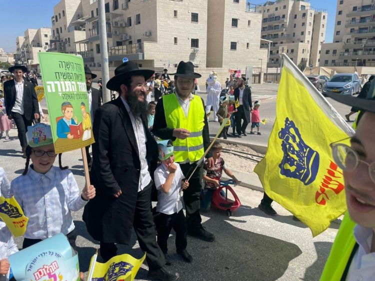 רמה ד' בבית שמש צעדה בל"ג בעומר