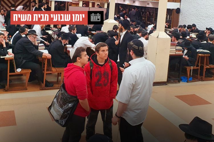 יומן שבועי מבית משיח 770: שבוע פרשת שלח