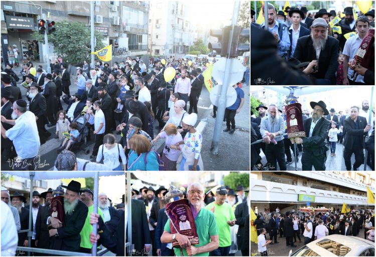 גלרייה שניה: הכנסת ספר התורה לבית חב"ד בת ים
