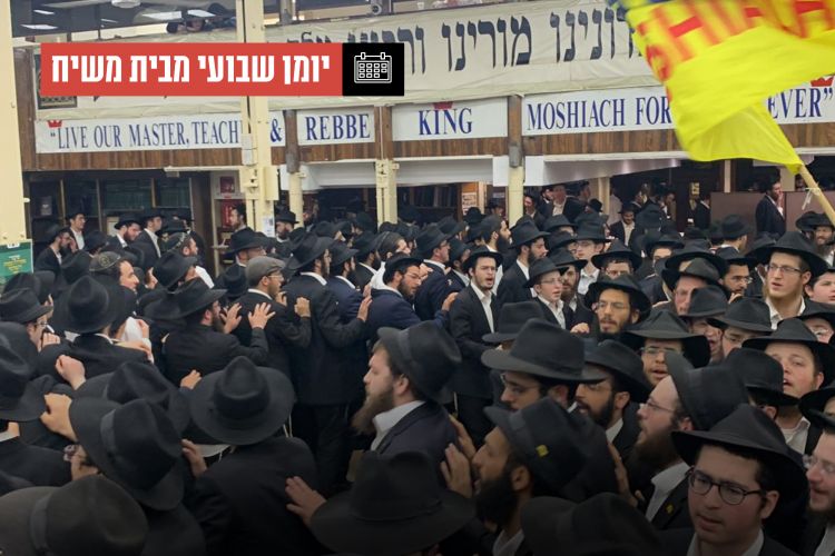 יומן שבועי מבית משיח 770: שבוע פרשת קרח