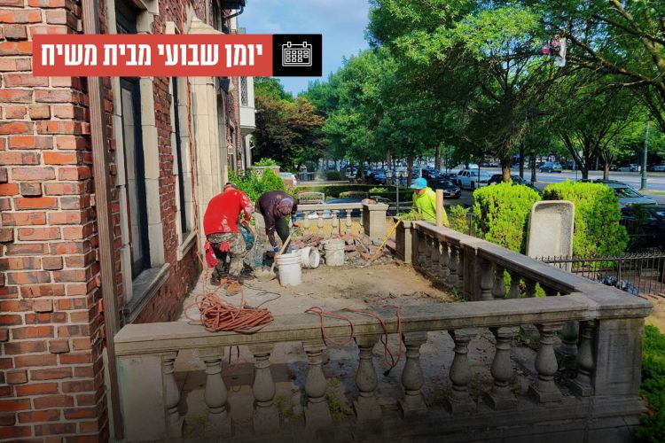 יומן שבועי מבית משיח 770: שבוע פרשת חוקת