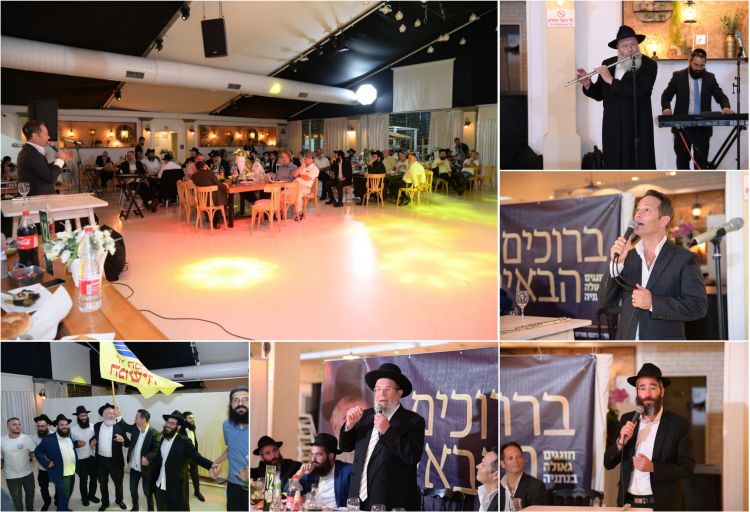 נתניה: מאות חגגו את חג הגאולה י"ב-י"ג תמוז 