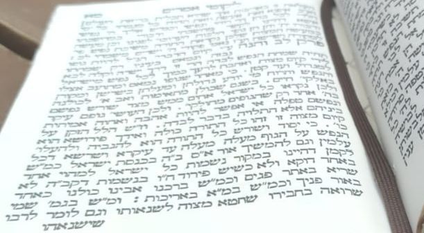 מחפשים חברותא ללמוד חסידות?