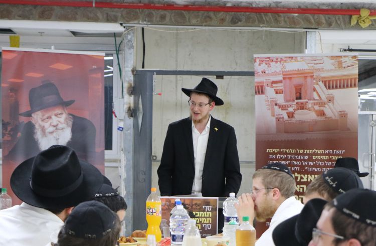 תשובה משמיים