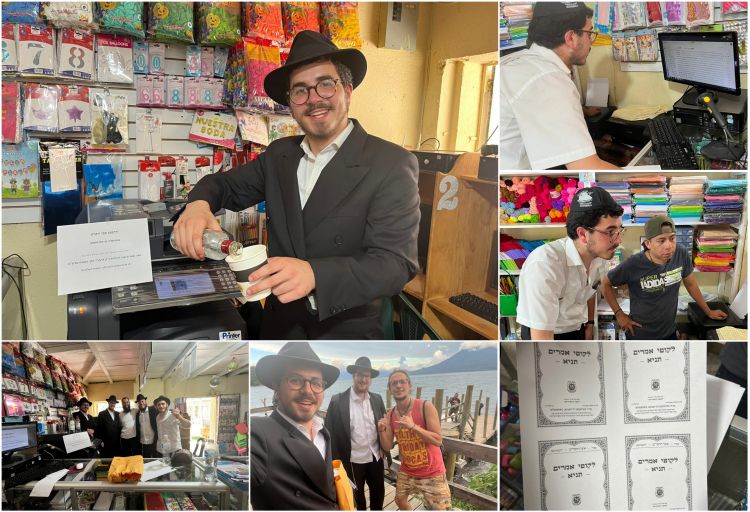 לראשונה: ספר התניא הודפס בס. מרקו, גואטמלה