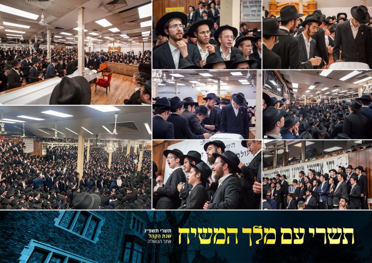 במוצאי יום תרועה: אלפים עברו בחלוקת 'כוס של ברכה' ממלך המשיח