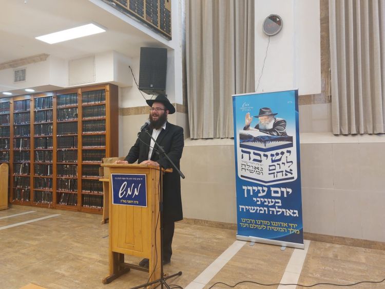 המפתח לכל הישועות