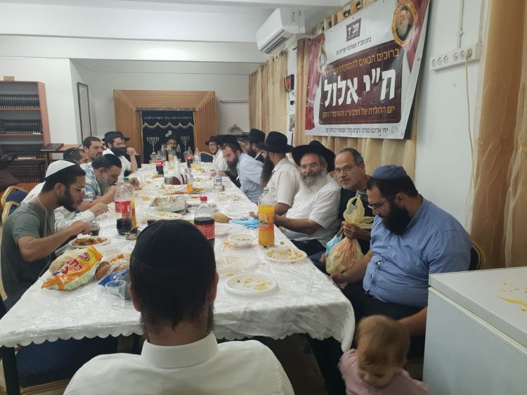 קרית גת: התוועדות ח"י אלול בבית חב"ד