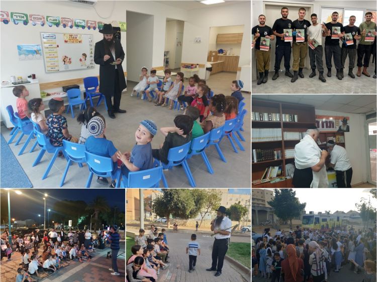 בקרית גת מסכמים בהצלחה את הפעילות בתשרי