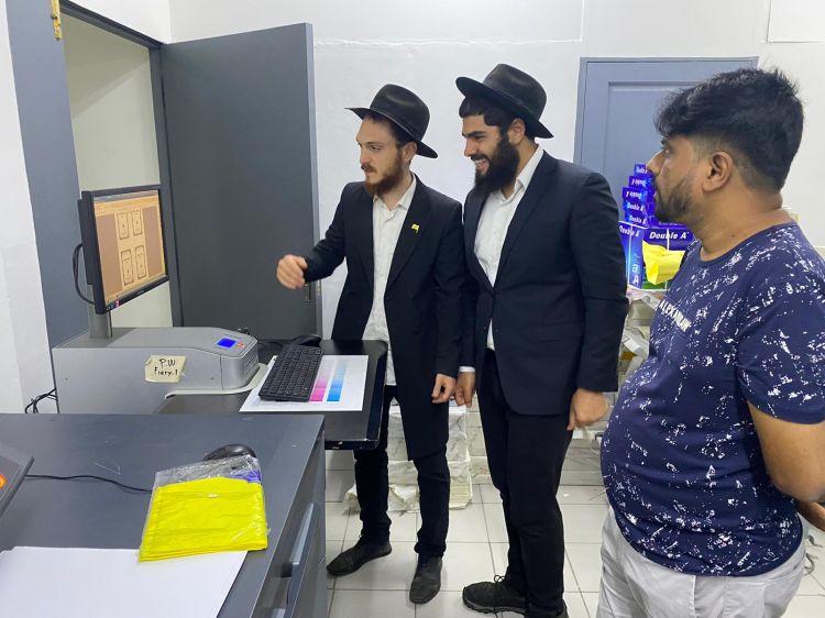 בסיישל הדפיסו את ספר התניא