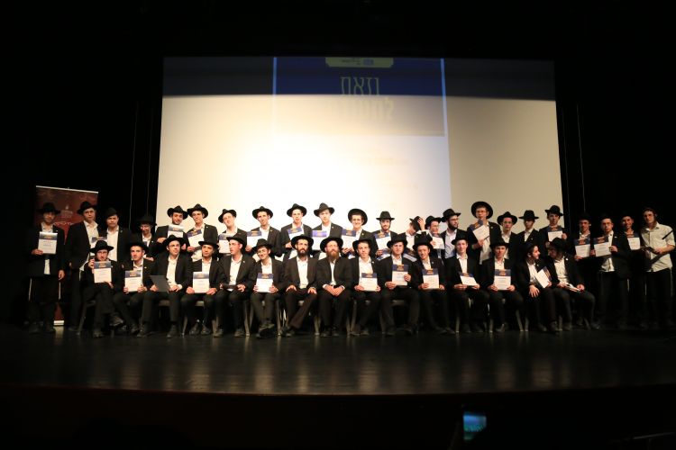 ישיבה קטנה צפת: מעמד הקהל מרומם לסיום מבצע תורה