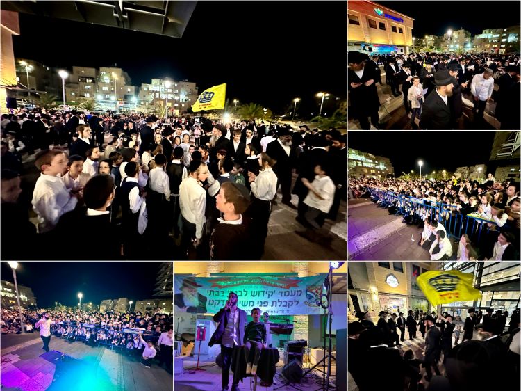 ביתר עילית: מעמד 'הקהל' וקידוש לבנה לקבלת פני משיח