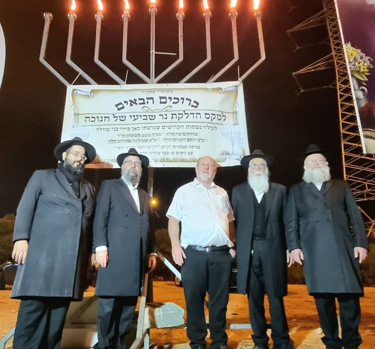 להאיר את העולם ולהביא גאולה