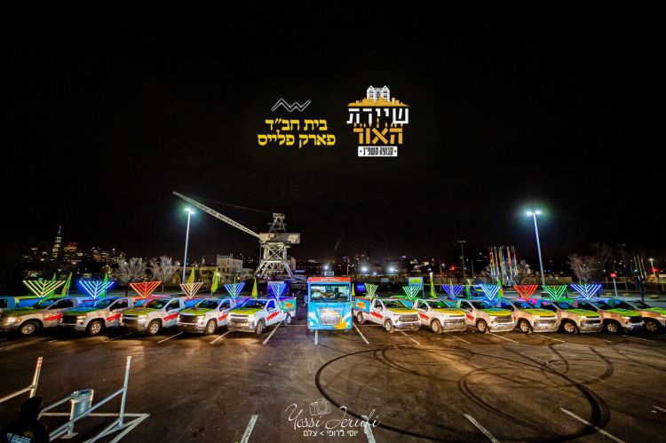 ליל נר רביעי: שיירת רכבים ענקית האירה את ניו יורק