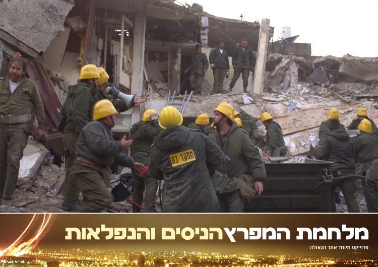 מלחמת המפרץ, פרק שביעי: המטח הגדול ביותר – 29 טילי פטריוט מול 9 טילי סקאד