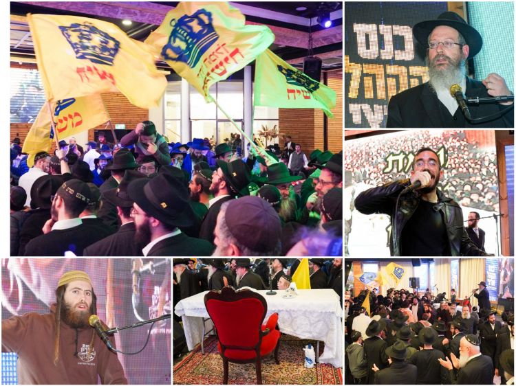 הכנס הארצי לכבוד י' שבט: גלריית סיכום