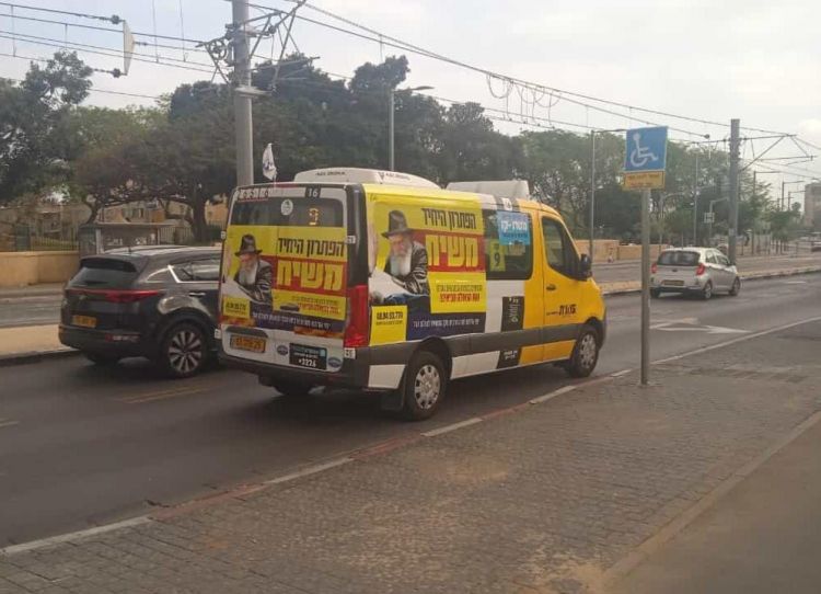 בדיוק בזמן: הקמפיין כובש את ערי ישראל