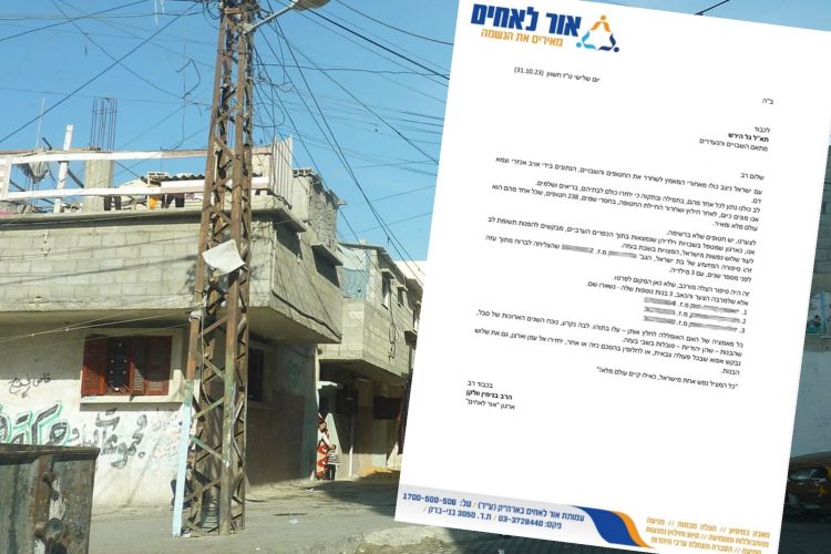 'אור לאחים' דורש להחזיר עם החטופים 3 בנות לאם יהודיה שנמלטה מעזה ונשארו בין הערבים