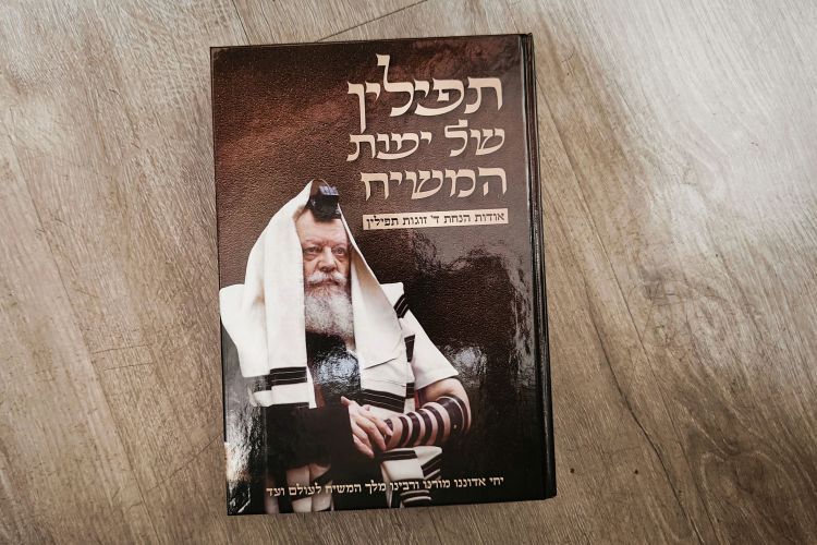 המהדורה החדשה של הספר תפילין של ימות המשיח