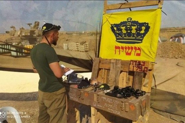 מהנהר ועד לים והרבה מעבר