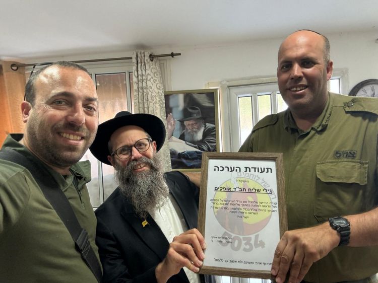 חיילי צה''ל מוקירים את השליח