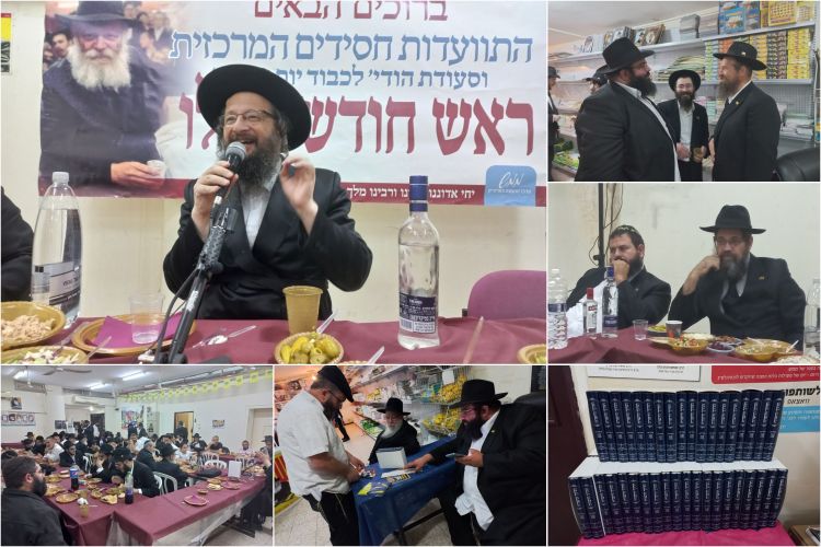 'ממש': מאות בהתוועדות המרכזית של ר"ח כסלו