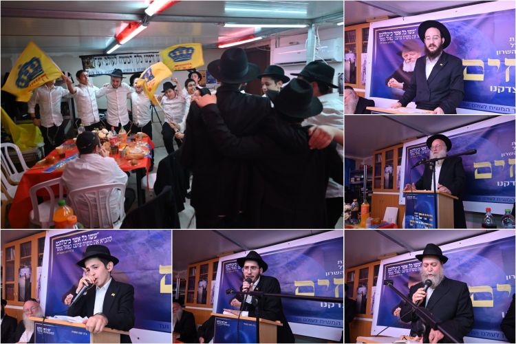 תות"ל הוד השרון בכינוס השלוחים 'לקבלת פני משיח צדקנו'