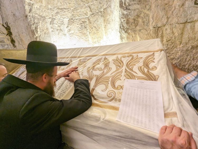 פסק הדין הוקרא בציון דוד המלך