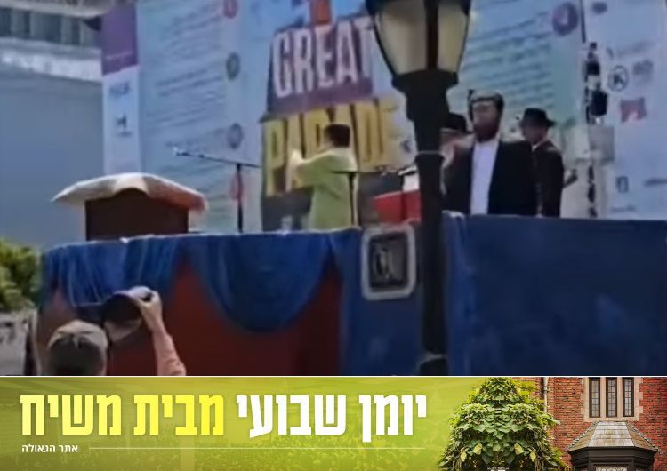 יומן שבועי מבית משיח: שבוע פרשת בחוקותי