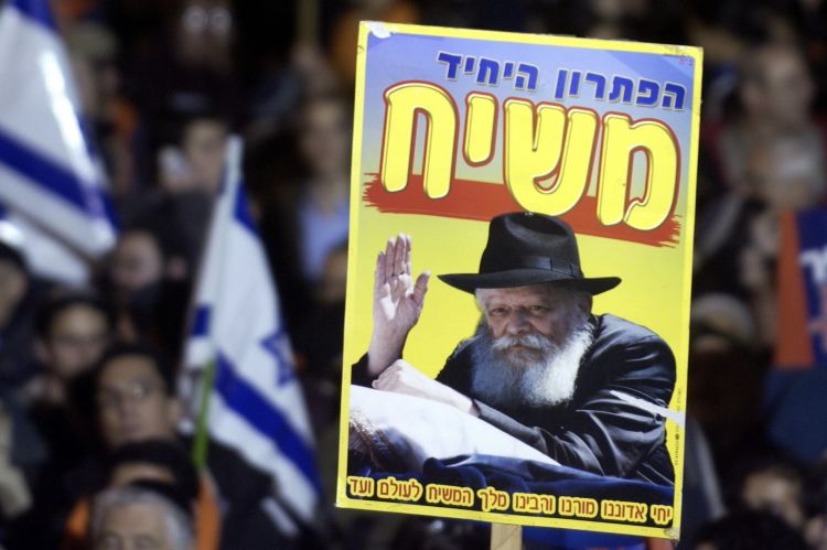 המשיח חי! ואז?