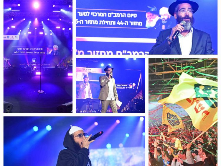 נתניה: 5000 משתתפים בהצדעה לתקנת לימוד הרמב"ם