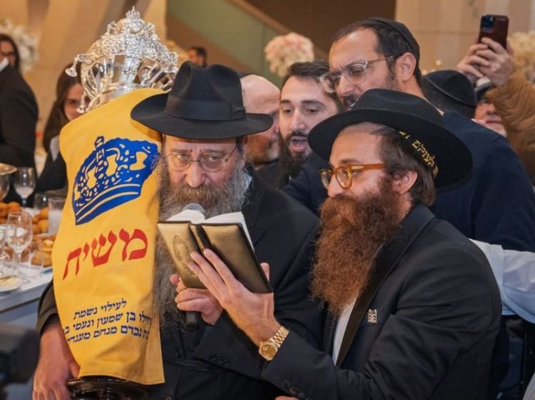 לקבלת פני משיח